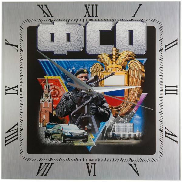 Часы настенные с символикой ФСО ( Федеральная служба охраны ) РФ 28х28 (4102079) - HAKKI
