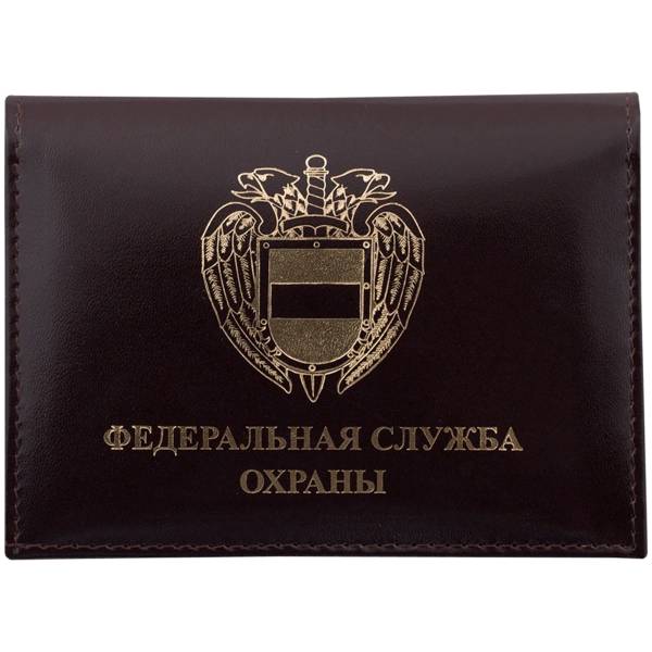 Обложка ( портмоне ) для автодокументов с жетоном ФСО России  коричневая (4204014) - HAKKI