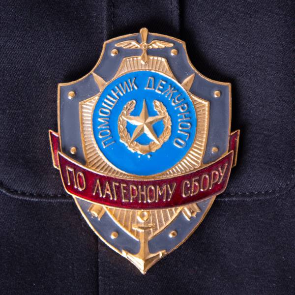 Знак ( жетон ) нагрудный ПОМОЩНИК ДЕЖУРНОГО ПО ЛАГЕРНОМУ СБОРУ (2304013) - HAKKI