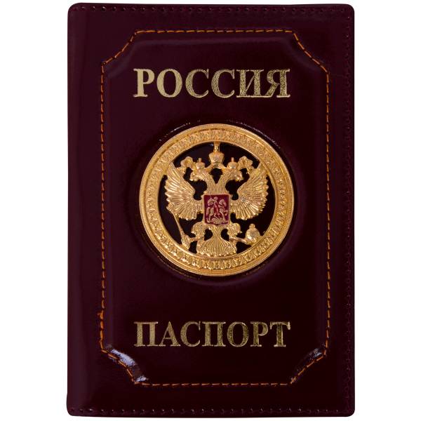 Обложка для паспорта с жетоном Герб ( орел ) РФ бордовая (4207028) - HAKKI