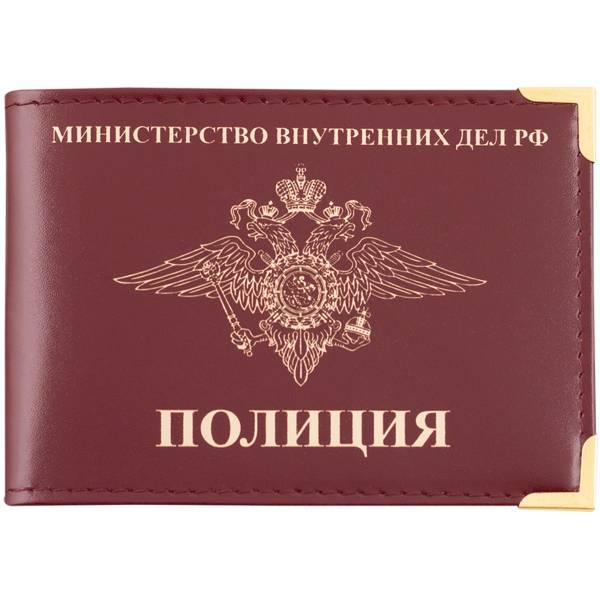 Обложка для удостоверения Полиция с уголками бордовая (4203035) - HAKKI