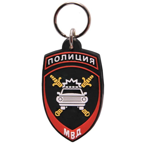 Брелок Полиция МВД ГАИ (4402066) - HAKKI