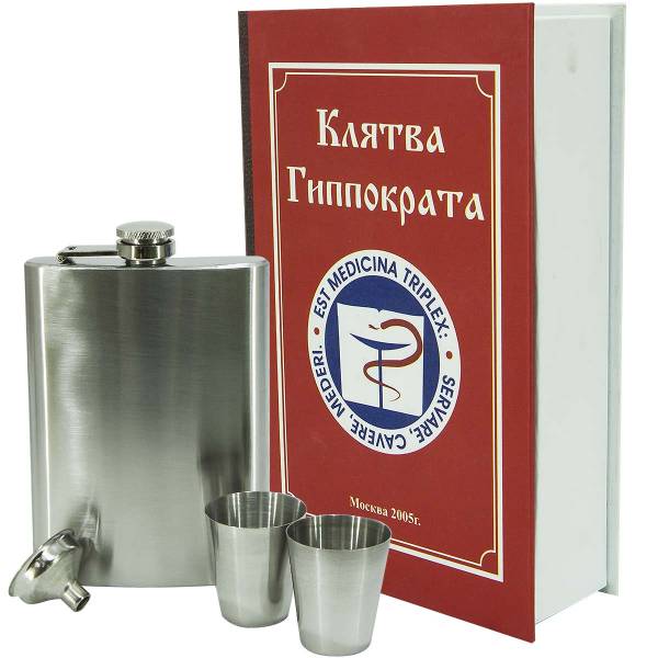 Набор подарочный Книга Клятва Гиппократа ( фляга 8 OZ - 240 мл + 2 стопки ( рюмки ) 30 мл + лейка ) (4801132) - HAKKI