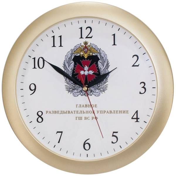 Часы настенные с символикой ГРУ ГШ ВС РФ D-29 пластик золотистые (4102989) - HAKKI
