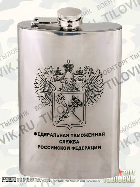 Фляга подарочная с гравировкой ФТС ( таможня ) 10 OZ - 300 мл (4608048) - HAKKI