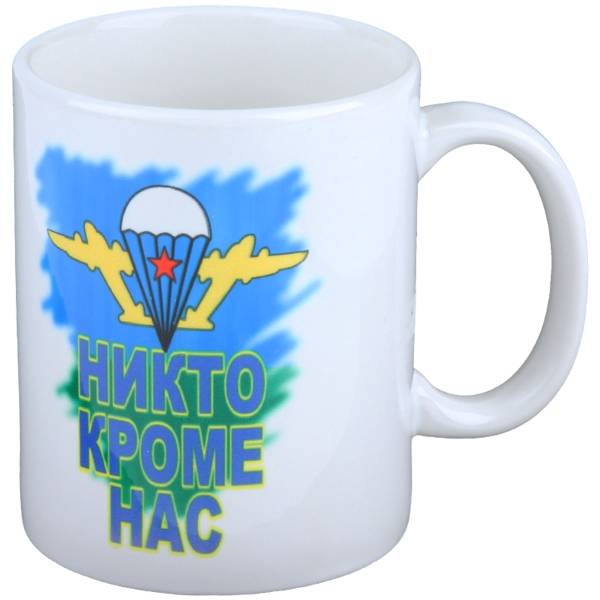 Кружка с символикой  ВДВ белая (4601122) - HAKKI