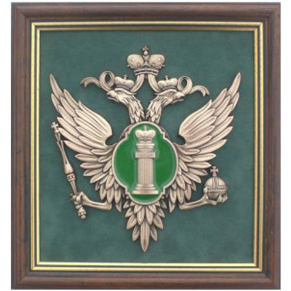 Плакетка ( панно ) Герб МинЮст ( Министерство Юстиции ) России 200х210 (4406070) - HAKKI