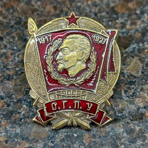 Знак нагрудный 10 лет О.Г.П.У. закрутка (2305093) - HAKKI