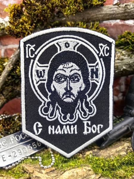 Нашивка ( шеврон патч patch ) тактическая С НАМИ БОГ вышитая на липучке 6,5х9,5 (2509911) - HAKKI