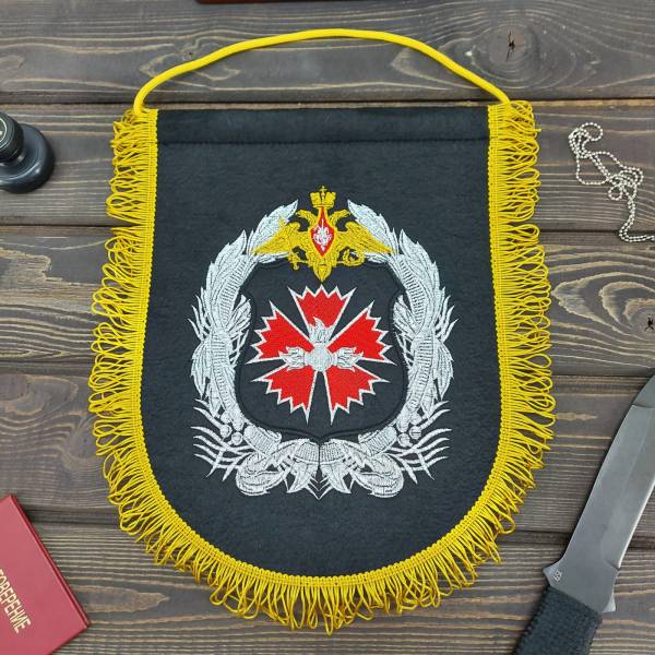 Вымпел с символикой ГРУ ГШ ВС РФ вышитый большой 25х32 черный (4504082) - HAKKI