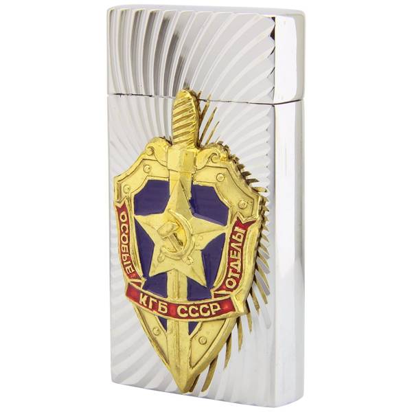 Зажигалка с символикой КГБ СССР особые отделы (4403090) - HAKKI