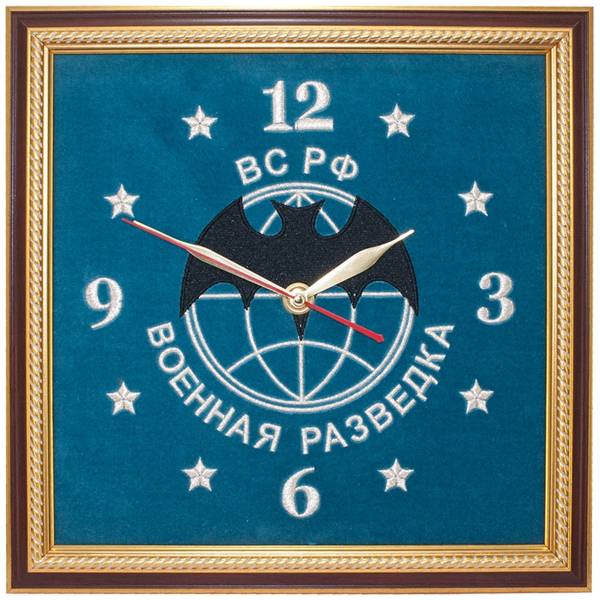 Часы настенные Военная разведка ВС РФ вышитые на бархате 35х35 (4102995) - HAKKI