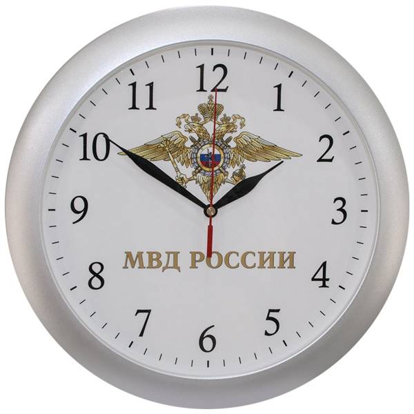 Часы настенные с символикой МВД России D-29 пластик серебристые (4102984) - HAKKI