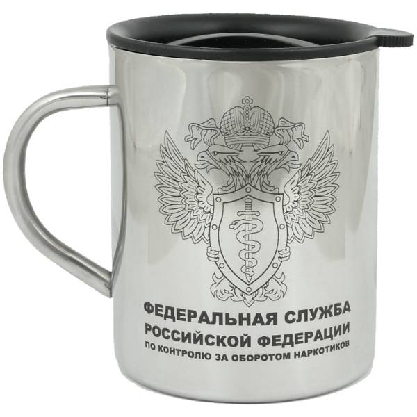 Термокружка металлическая с символикой ФСКН РФ 450 мл (4602033) - HAKKI