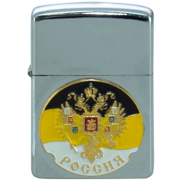 Зажигалка с символикой Имперский флаг России бензиновая серебристая (4403205) - HAKKI