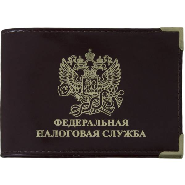 Обложка для удостоверения Федеральная налоговая служба с уголками коричневая (4203160) - HAKKI