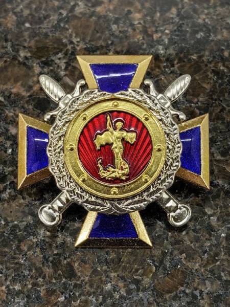 Знак нагрудный ( крест ) МВД РФ - ЗА ОТЛИЧИЕ В СЛУЖБЕ В ОСОБЫХ УСЛОВИЯХ закрутка (2301628) - HAKKI