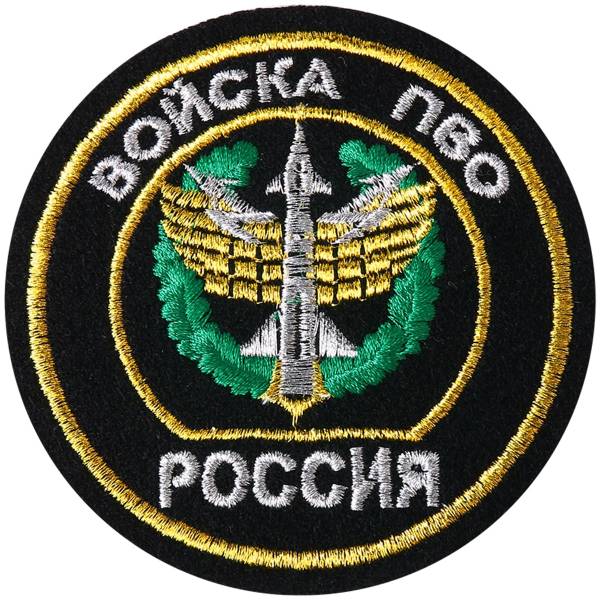 Нашивка ( шеврон ) на рукав Войска ПВО России D-9 вышитая черная (2503047) - HAKKI