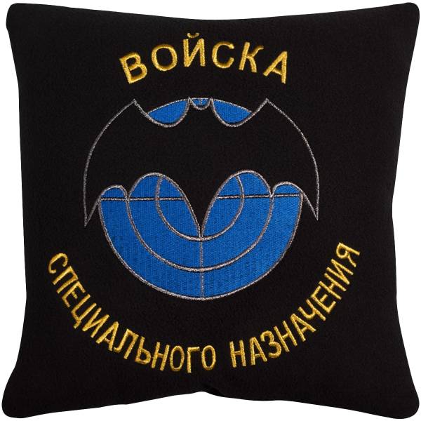 Подушка сувенирная Войска специального назначения 35х35 вышитая черная (4408019) - HAKKI