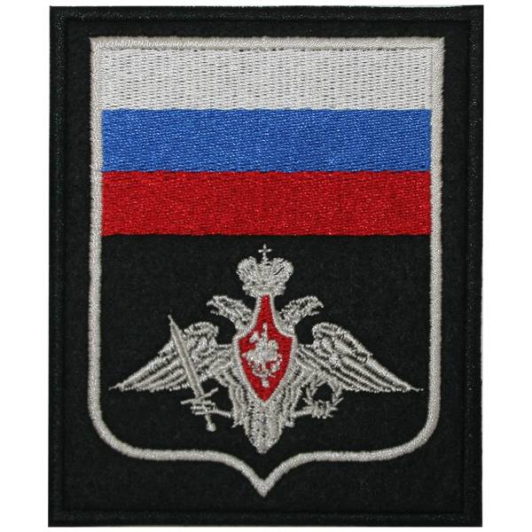 Нашивка ( шеврон ) на рукав Министерство обороны РФ ПР №300 10х8,5 вышитая серебристый кант черная (2503722) - HAKKI