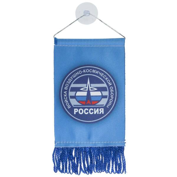 Вымпел мини в авто двухсторонний ВКС России / Войска воздушно-космической обороны VMP 07310 на присоске (4501974) - HAKKI