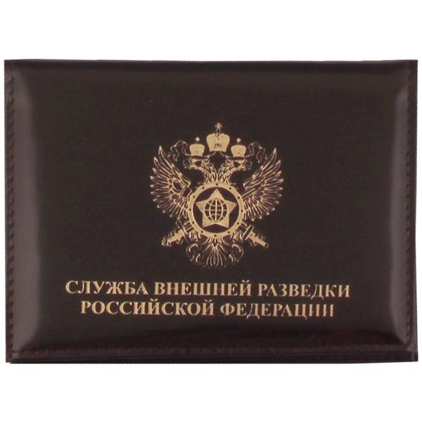 Обложка ( портмоне ) для автодокументов с жетоном СВР России коричневая (4204003) - HAKKI