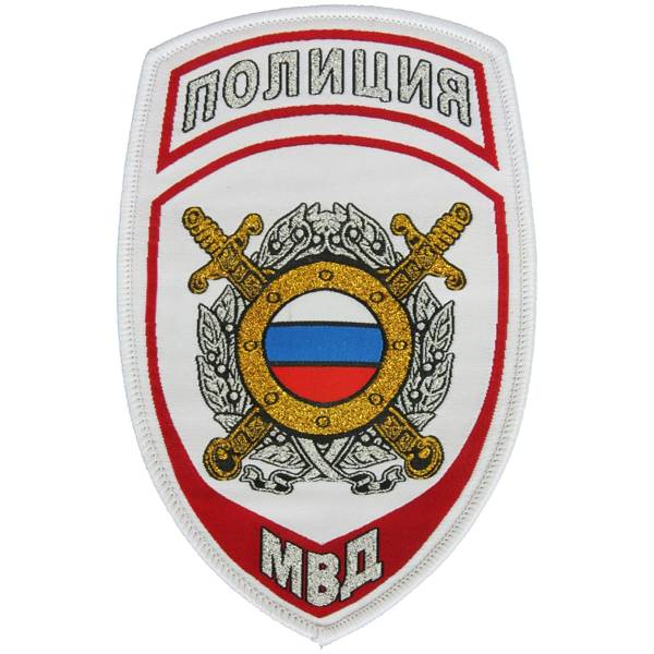 Нашивка ( шеврон ) на рукав Полиция ОПП  вышитая белая (2503220) - HAKKI