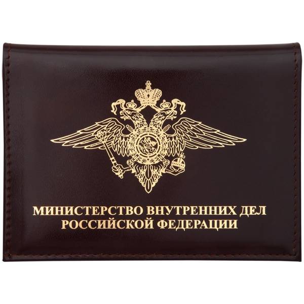 Обложка ( портмоне ) для автодокументов с жетоном МВД России коричневая (4204078) - HAKKI