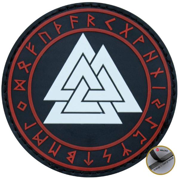 Нашивка ( шеврон патч patch ) тактическая Валькнут с рунами 3D PVC ( пластизоль ) на липучке D-8 бело-красная (2504245) - HAKKI