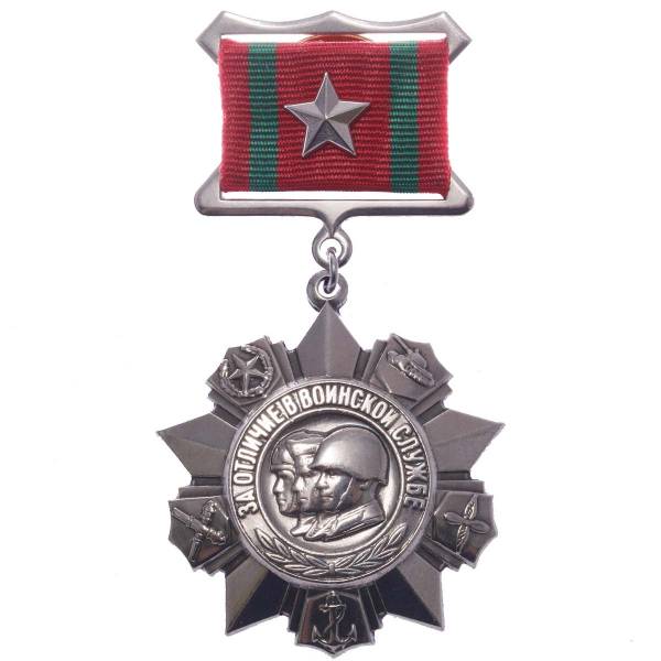 Медаль За отличие в воинской службе 2 степени (2401203) - HAKKI