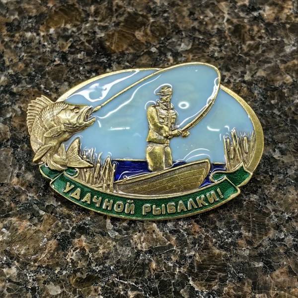 Знак нагрудный УДАЧНОЙ РЫБАЛКИ на пимсе (2301610) - HAKKI