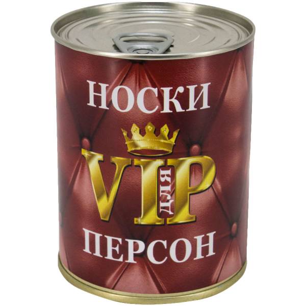 Носки в банке консервированные подарочные Носки для VIP персон (4807019) - HAKKI
