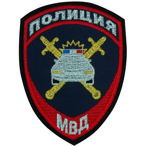 Нашивка ( шеврон ) на рукав Полиция ГИБДД МВД России 7,5х10 вышитая темно-синяя (2503361) - HAKKI