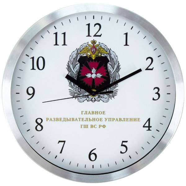 Часы настенные с символикой ГРУ ГШ ВС РФ D-30 металл серебристые (4102176) - HAKKI