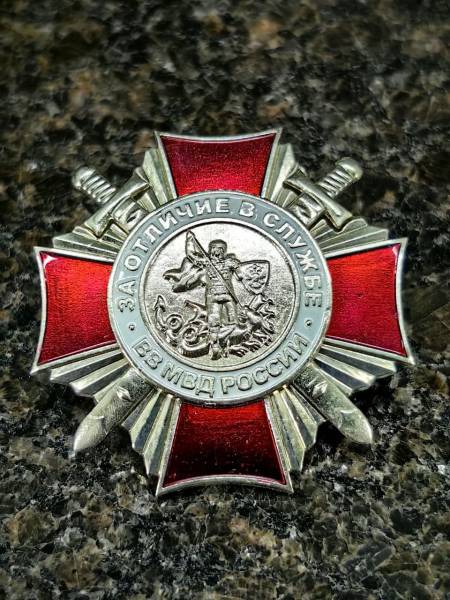 Знак нагрудный ВВ МВД России - За отличие в службе 2 степени закрутка (2301365) - HAKKI