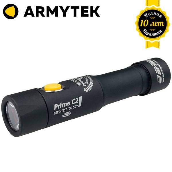 Фонарь Armytek ( Армитек ) тактический Prime ( Прайм ) C2 Cree XP-L Warm теплый свет (3311026) - ВОЕНТОРГ ТЫЛОВИК
