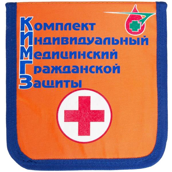 Аптечка АППОЛО для оказания первой медицинской помощи в экстренных ситуациях КИМГЗ 9К укомплектованная (3301025) - HAKKI