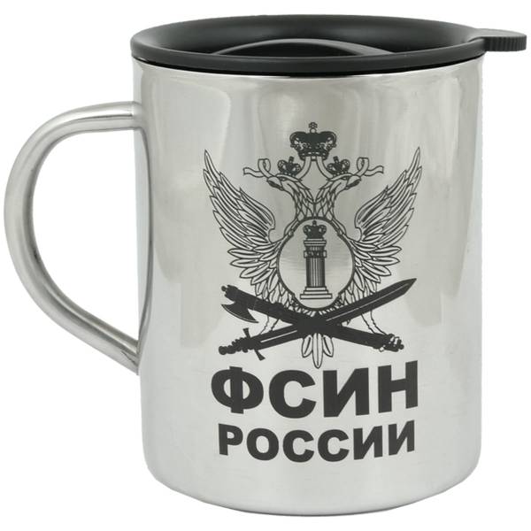 Термокружка металлическая с символикой ФСИН России 450 мл (4602029) - HAKKI