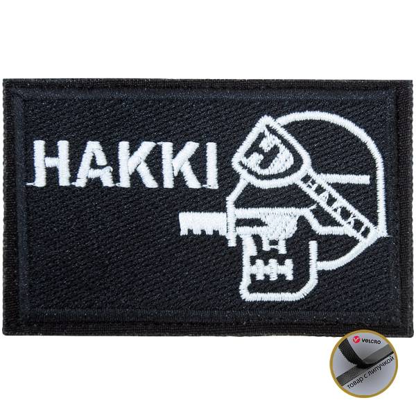 Нашивка ( шеврон патч patch ) тактическая HAKKI вышитая 80х50 на липучке черная (2509552) - HAKKI