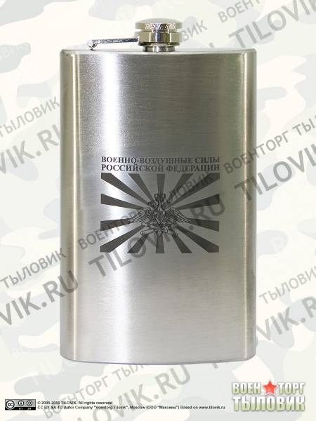 Фляга подарочная с гравировкой ВВС РФ 10 OZ - 300 мл (4608053) - HAKKI