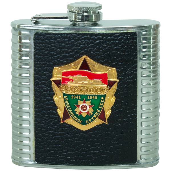 Фляга подарочная с символикой Бронетанковое оружие СССР 6 OZ-180 мл черная (4608117) - HAKKI
