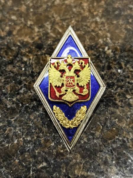 Знак нагрудный ( ромб ) МО РФ - Об окончании Высшего военного училища ( академии, университета, института ) закрутка (2301380) - HAKKI