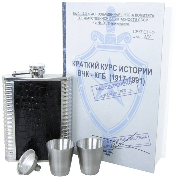 Набор подарочный Книга-шкатулка Краткий курс истории ВЧК - КГБ 1917-1991 г ( фляга 8 OZ-240 мл + 2 стопки ( рюмки ) + воронка ) (4801940) - HAKKI