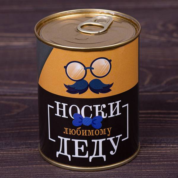 Носки в банке консервированные подарочные Носки любимому деду (4807202) - HAKKI