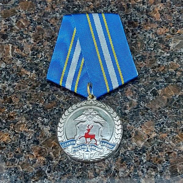 Медаль МВД РФ - За активную гражданскую позицию и содействие полиции / Служим России Служим закону (2401232) - HAKKI