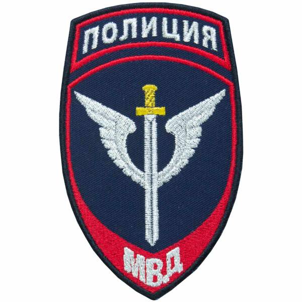 Нашивка ( шеврон ) на рукав Полиция Спецподразделения МВД Росси 7,5х12 вышитая темно-синяя (2503123) - HAKKI
