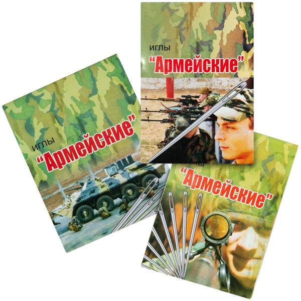 Набор игл для шитья вручную Армейские 10 шт (2106010) - HAKKI