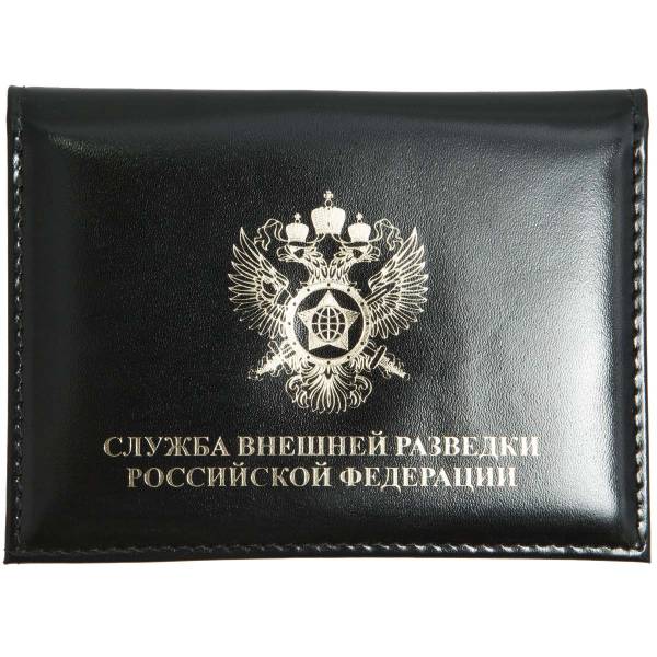 Обложка ( портмоне ) для автодокументов с жетоном СВР России чёрная (4204108) - HAKKI