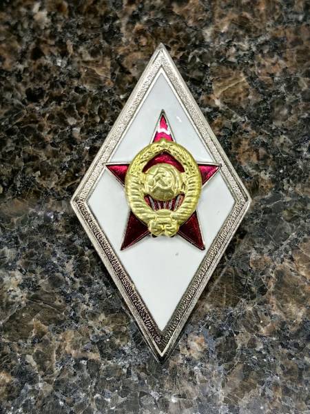 Знак нагрудный ( ромб ) МО СССР об окончании Военной академии ВА закрутка (2301311) - HAKKI