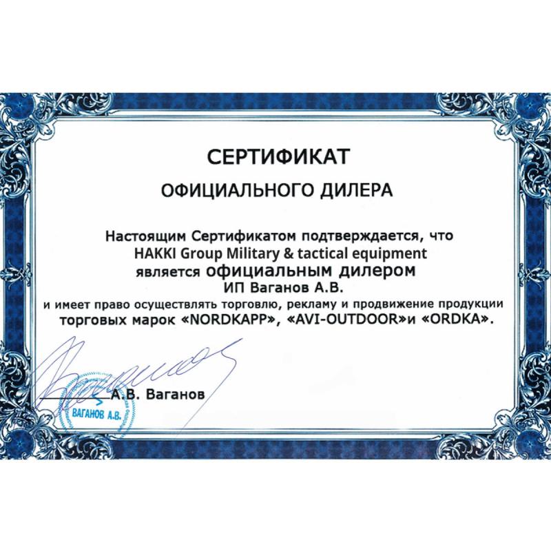 Сертификат торговой марки ORDKA